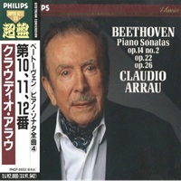 Philips Japan Super Best 120 : Arrau - Beethoven Sonatas 10 - 12